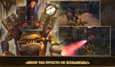 Oddworld: Stranger's Wrath screenshot №4