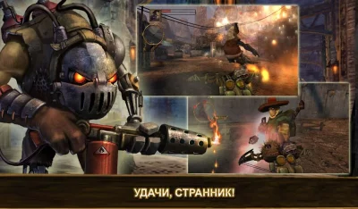 Oddworld: Stranger's Wrath screenshot №5