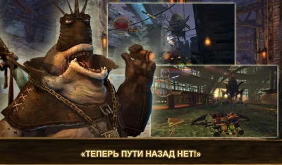 Oddworld: Stranger's Wrath screenshot №6