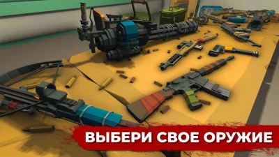 Overrun: Игра Оборона от Зомби screenshot №2
