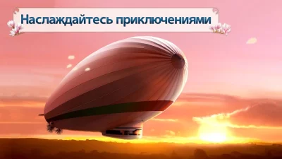 Pearl's Peril — найди предметы screenshot №3