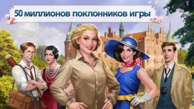 Pearl's Peril — найди предметы screenshot №8