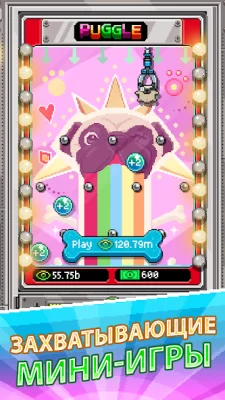 PewDiePie's Tuber Simulator screenshot №4
