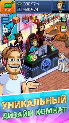 PewDiePie's Tuber Simulator screenshot №6