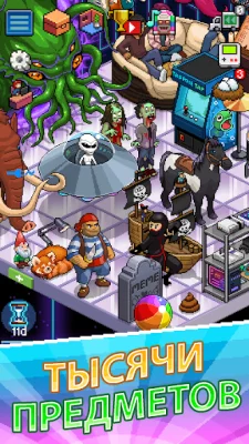 PewDiePie's Tuber Simulator screenshot №7
