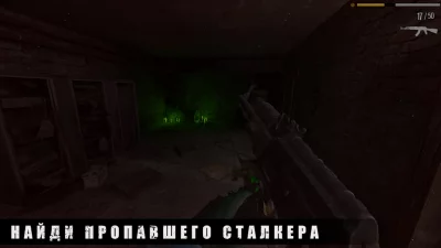 PIPE HEAD STORY screenshot №3