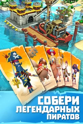 Plunder Pirates screenshot №6