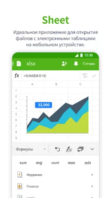 Polaris Office - Edit,View,PDF screenshot №4