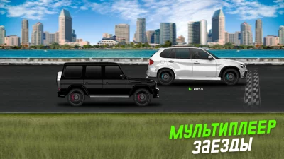 Project Drag Racing screenshot №4