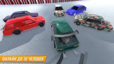 RCD - Дрифт на русских машинах screenshot №5