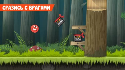 Red Ball 4 screenshot №5