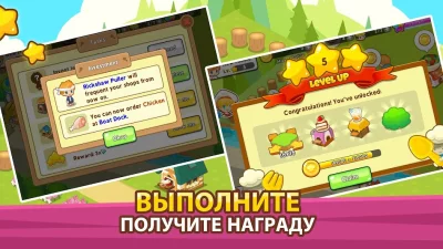 Restaurant Paradise screenshot №3