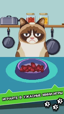 Сердитый Котик: ужасная игра screenshot №6