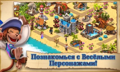 Shipwrecked:Остров остров screenshot №5