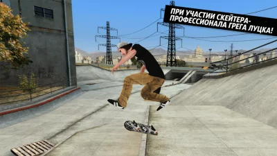 Skateboard Party 3 Pro screenshot №2