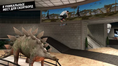 Skateboard Party 3 screenshot №4