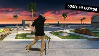 Skateboard Party 3 screenshot №6