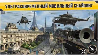 Sniper Strike FPS 3D Shooting screenshot №4