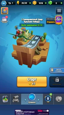 Space Clash Galaxy Attack screen 4