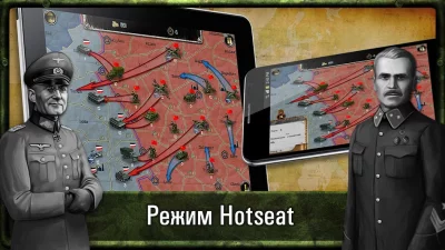 Стратегия и Тактика: ВОВ screenshot №4