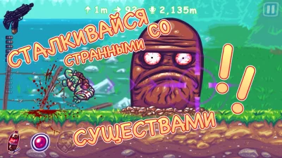 Super Toss The Turtle screenshot №3