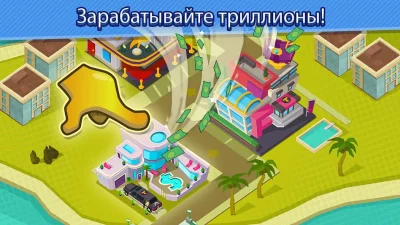 Taps to Riches screenshot №6