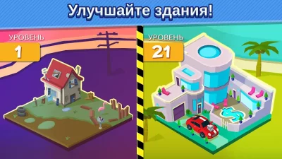 Taps to Riches screenshot №8
