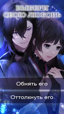 The Lost Fate of the Oni: Otom screenshot №3