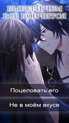 The Lost Fate of the Oni: Otom screenshot №4