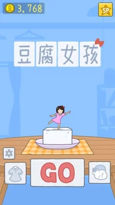 Tofu Girl screenshot №8