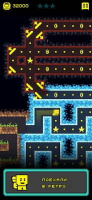 Tomb of the Mask screenshot №2