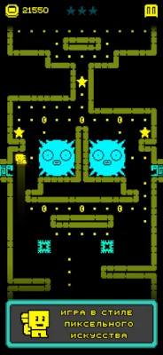 Tomb of the Mask screenshot №5