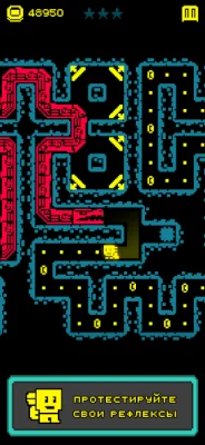 Tomb of the Mask screenshot №6