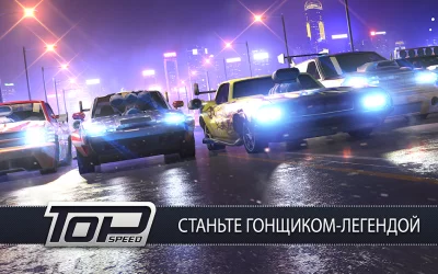 TopSpeed: Drag &amp; Fast Racing screenshot №6