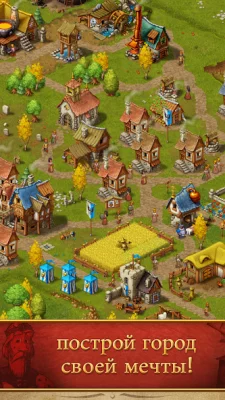 Townsmen Premium screenshot №3