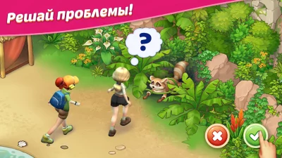Вега Микc 3 в ряд: Приключения screenshot №6