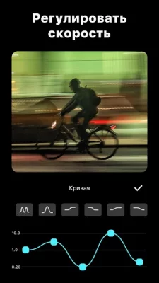 Видеоредактор и фото - InShot screenshot №7