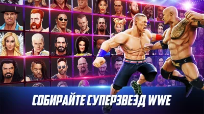 WWE Mayhem screenshot №2