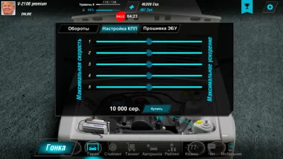 Запретные гонки screenshot №5