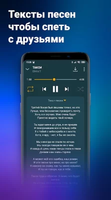 Zaycev.net: музыка для каждого screenshot №8