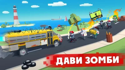 Zombie Derby: Pixel Survival screenshot №7