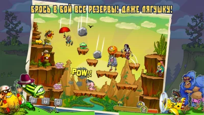 Zombie Harvest screenshot №3