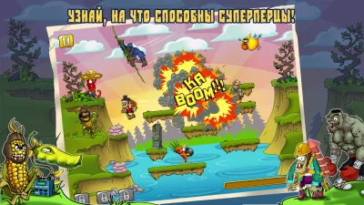 Zombie Harvest screenshot №7