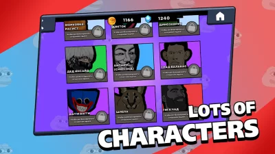 Brawl Memes - Битва Мемов screen 6