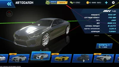 Вождение автомобиля 2024 взлом screen 2