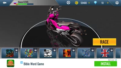 Traffic Bike Rush Driving City взлом screen 2