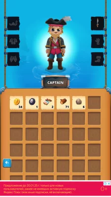 Age Of Sails взлом screen 3