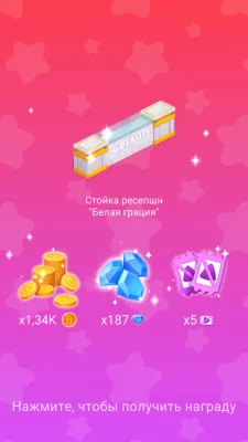 Beauty Tycoon: Салон красоты взлом screen 3