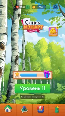 Слова из Карт: Солитер взлом screen 1