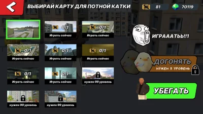 Бабл Квас 3D против Некстботов взлом screen 4